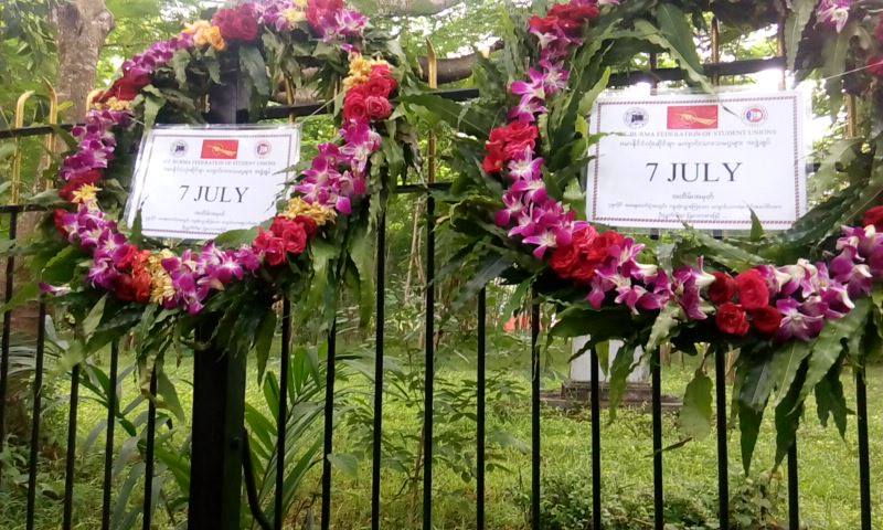 ရန္ကုန္တကၠသုိလ္တြင္ က်င္းပသည့္ ဆဲဗင္းဇူလုိင္ အထိမ္းအမွတ္ အခမ္းအနား ျမင္ကြင္း (သတင္းဓာတ္ပုံ)