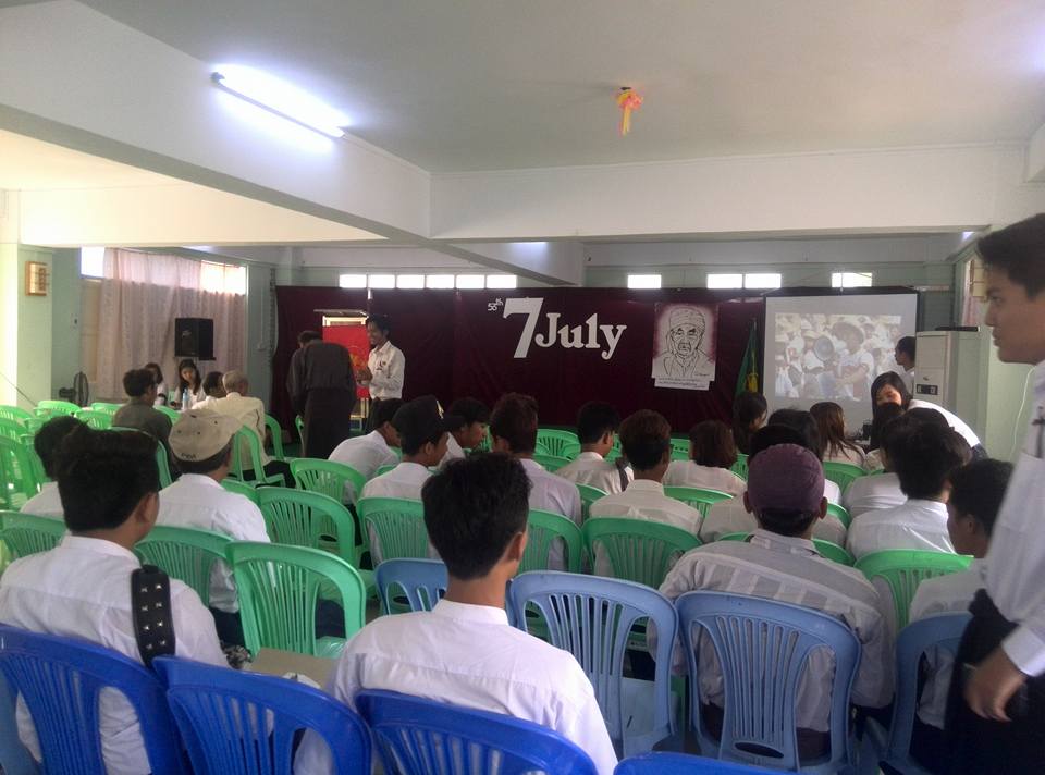 ပုသိမ္ၿမိဳ႕က ၇ ဇူလိုင္ အခမ္းအနား (ဓာတ္ပံု)