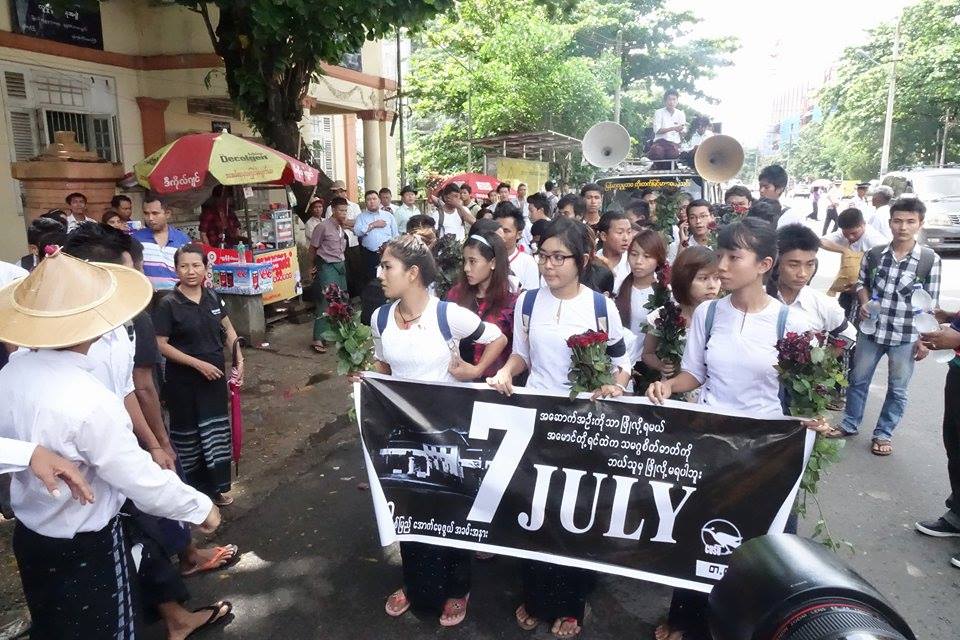 ၇ ဇူလိုင္ ၅၃ ႏွစ္ျပည့္ တကသေက်ာင္းသားမ်ား လမ္းေလွ်ာက္ခ်ီတက္ (ဓာတ္ပံု)