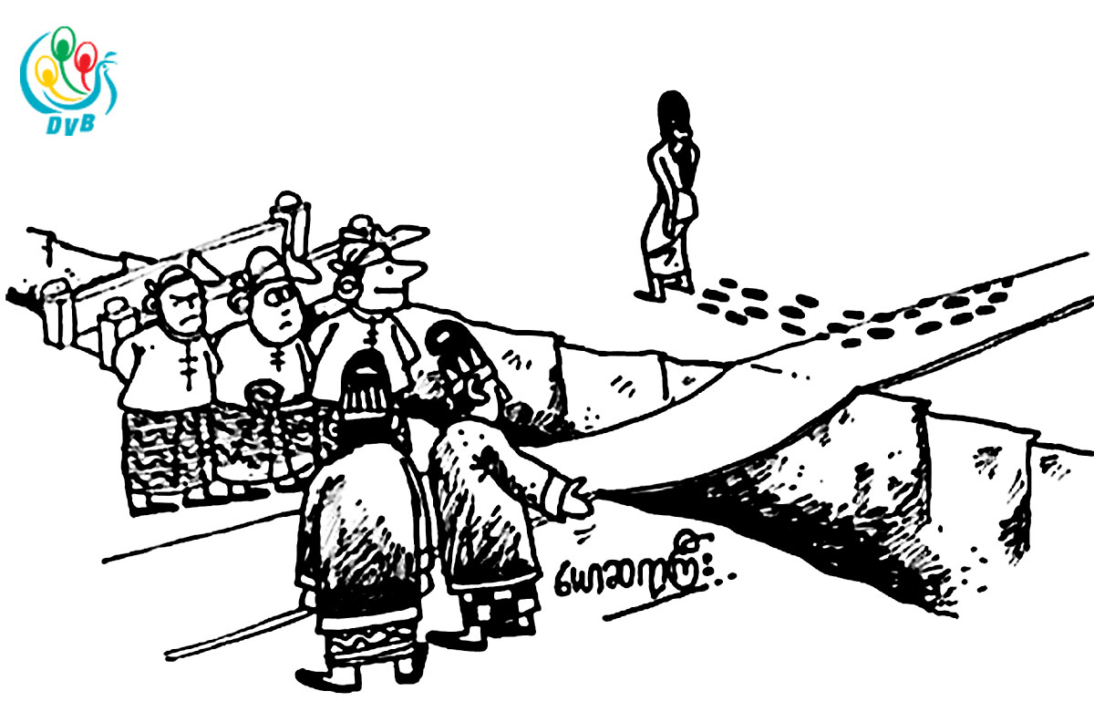 ကာတြန္း - ေယာဆရာႀကီး