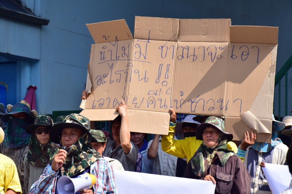 ျမန္မာဘက္မွ ႏုန္းဆယ္ယူမႈ ထိုင္းလယ္သမားမ်ား ဆႏၵျပ