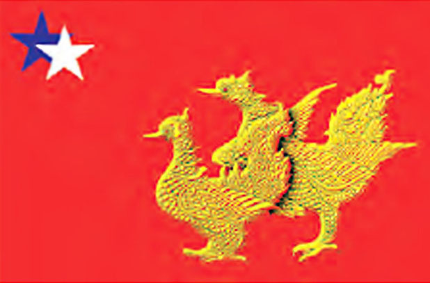 ရခုိင္ႏွင့္ မြန္ပါတီသစ္မ်ား မွတ္ပံုတင္က်၊ ပါတီေပါင္း ၉၄ ပါတီထိ ရွိလာမည္