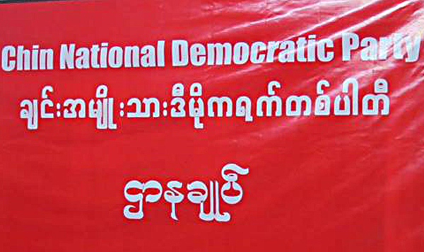တုိင္းရင္းသားပါတီ မ်ားလာမႈ ခ်င္းပါတီ အတြက္ စိန္ေခၚခ်က္ျဖစ္ဟုဆုိ