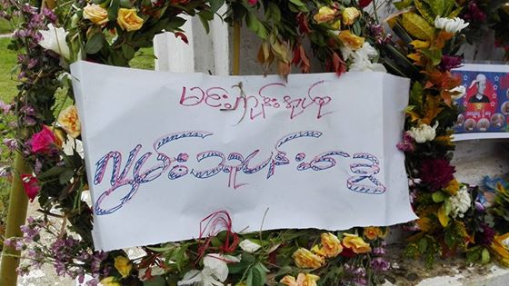 လွည္းကူးတြင္ ျပဳလုပ္သည့္ အာဇာနည္ေန႔ အခမ္းအနား (ဓာတ္ပုံ)