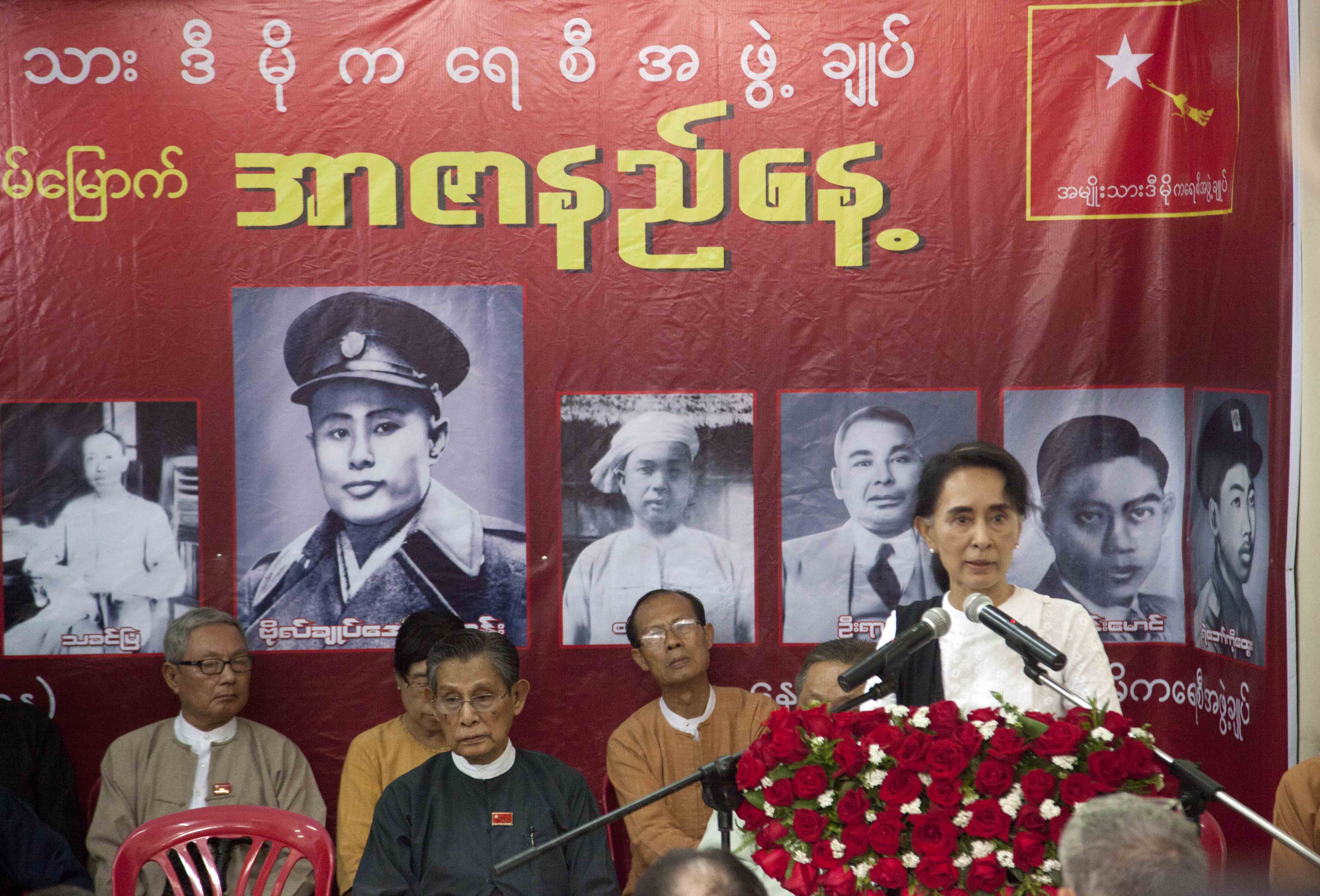 အမ်ဳိးသားဒီမုိကေရစီ အဖြဲ႔ခ်ဳပ္႐ုံးတြင္ က်င္းပသည့္ အာဇာနည္ေန႔ (ဓာတ္ပုံ)