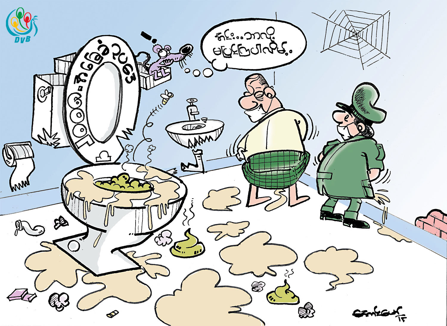 ကာတြန္း - ေအာင္ေမာ္