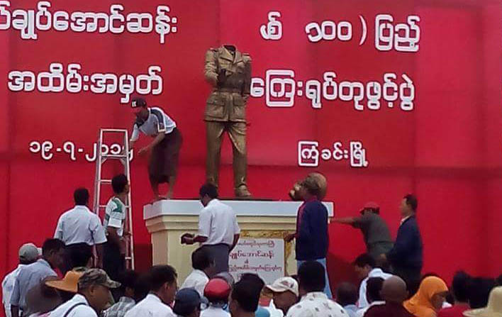 ႀကံခင္း ဗိုလ္ခ်ဳပ္ေၾကး႐ုပ္ ညတြင္းခ်င္း ေခါင္းျဖတ္ခံရ