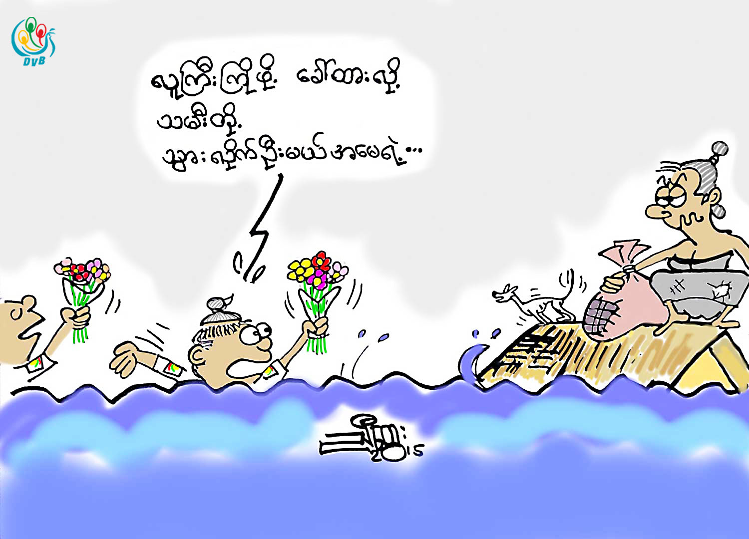 ကာတြန္း - ညီေထြး