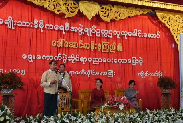 ေဒၚေအာင္ဆန္းစုၾကည္၏ ေရြးေကာက္ပဲြဆိုင္ရာ ပညာေရးေဟာေျပာပဲြ (ဓာတ္ပံု)