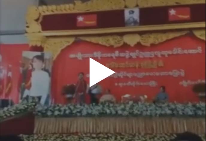 ေဒၚေအာင္ဆန္းစုၾကည္၏ က်ဳိတ္လတ္ၿမိဳ႕ ေရြးေကာက္ပဲြဆိုင္ရာပညာေပး ေဟာေျပာပဲြ (႐ုပ္သံ)