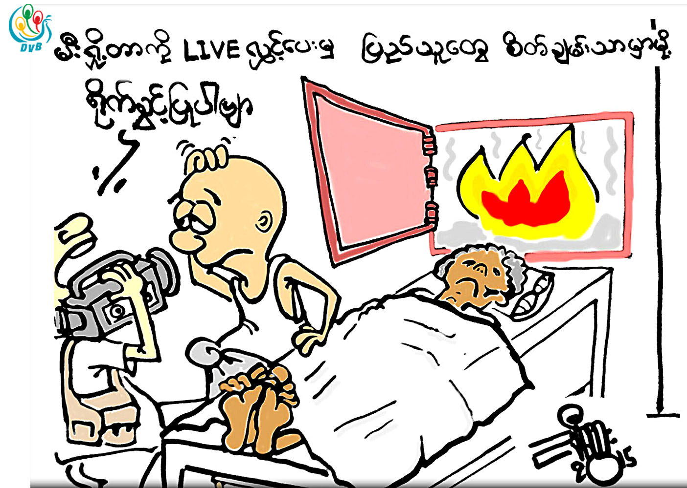 ကာတြန္း - ညီေထြး