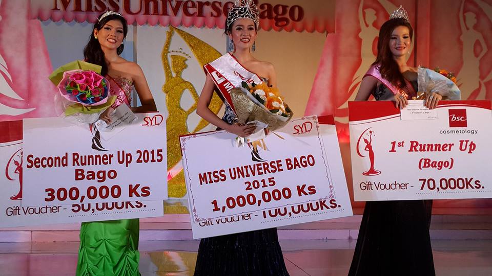 ၂၀၁၅ မယ္စၾကာ၀ဠာ(ပဲခူး)ဆု ခြန္းေနျခည္ခ်ဳိ ရရွိ (ဓာတ္ပံု)
