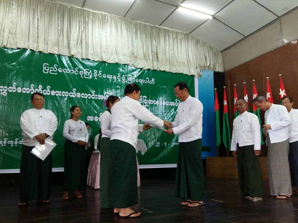 ႀကံ့ခုိင္ေရးပါတီ ကုိယ္စားလွယ္ေလာင္း တာ၀န္ေပးအပ္ပြဲ (ဓာတ္ပုံ)