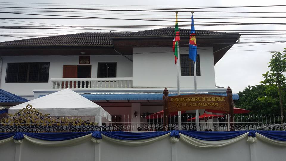 ထိုင္းေရာက္ ျမန္မာႏိုင္ငံသားမ်ား ခ်င္းမိုင္တြင္ ဆႏၵမဲေပးႏုိင္