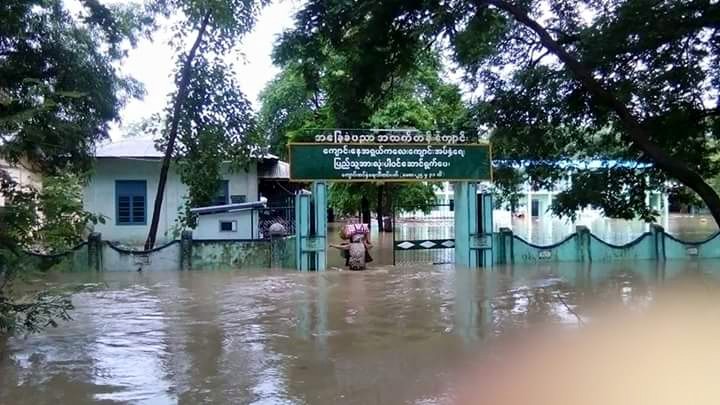 ပြင့္ျဖဴေရေဘးဒုကၡသည္အေျခအေန ေျပာၾကားခ်က္