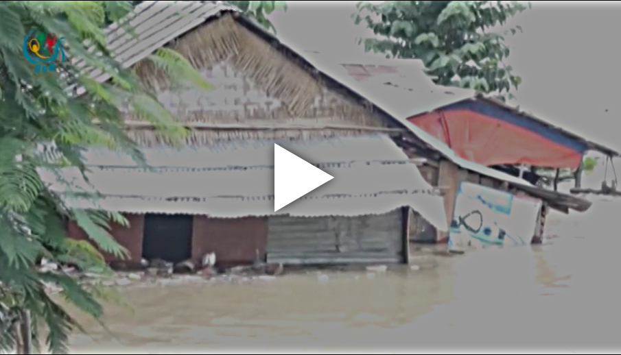ပဲခူးတုိင္း စုိးရိမ္ေရမွတ္ ေက်ာ္လြန္၊ ျပည္ၿမိဳ႕ ေက်းရြာအခ်ဳိ႕ ေရနစ္ျမဳပ္ (႐ုပ္သံ)