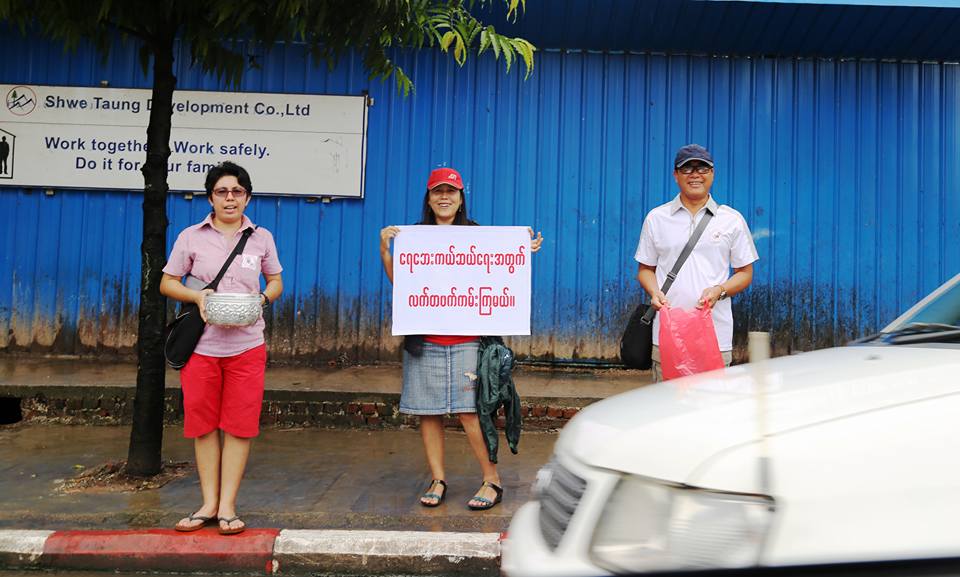 ဧည္လမ္းညႊန္မ်ား ေရေဘးအလွဴခံ (ဓာတ္ပုံ)