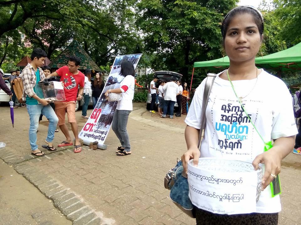 ေရေဘး ကူညီကယ္ဆယ္ေရး ရန္ပုံေငြ ရွာေဖြ (ဓာတ္ပုံ)