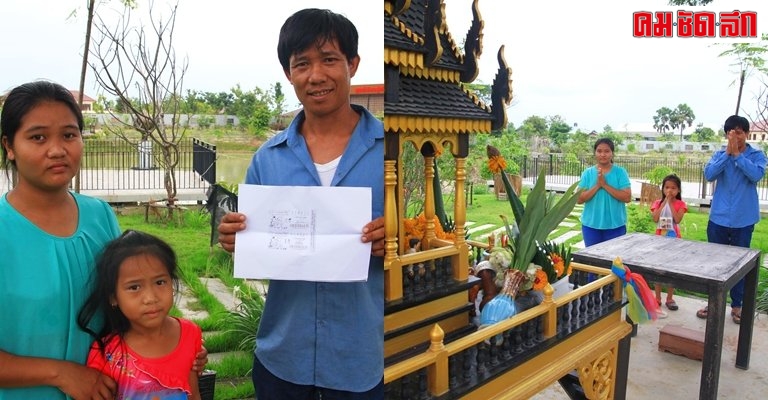 ျမန္မာျပည္မွ ရွမ္းေရႊ ႔ေျပာင္းအလုပ္သမား ဘတ္ ၆ သန္း ထိုင္းထီ ေပါက္