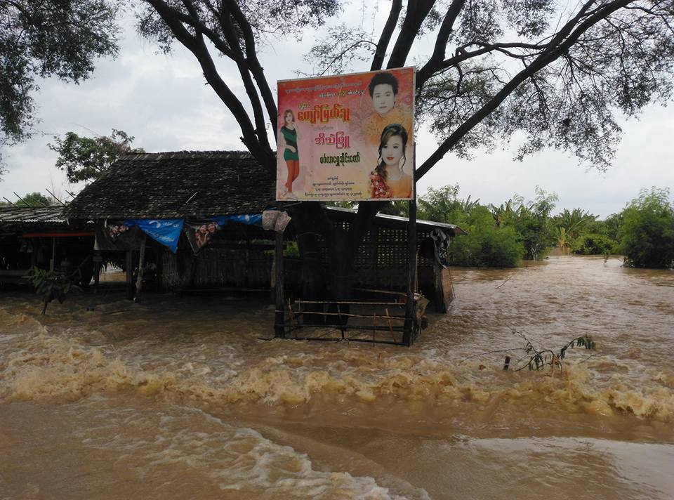 မံုရြာ-မႏၱေလး ကားလမ္း ေညာင္ပင္ဝန္းေက်းရြာ ကားလမ္းေရေက်ာ္ေနမႈ ျမင္ကြင္း (ဓာတ္ပုံ)