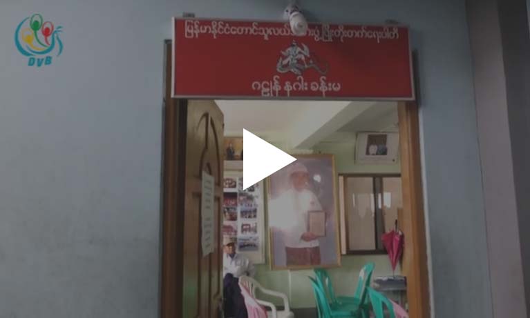 ေတာင္သူလယ္သမားပါတီမ်ား ကိုယ္စားလွယ္ေလာင္း ၄၀၀ ေက်ာ္ ၀င္ၿပဳိင္မည္
