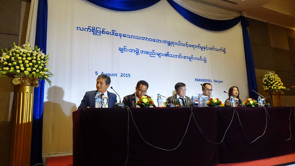 လက္ရွိ သဘာ၀ေဘးႏွင့္ ပတ္သက္ၿပီး ခ်င္းအဖြဲ႔မ်ား ရွင္းလင္း (ဓာတ္ပုံ)
