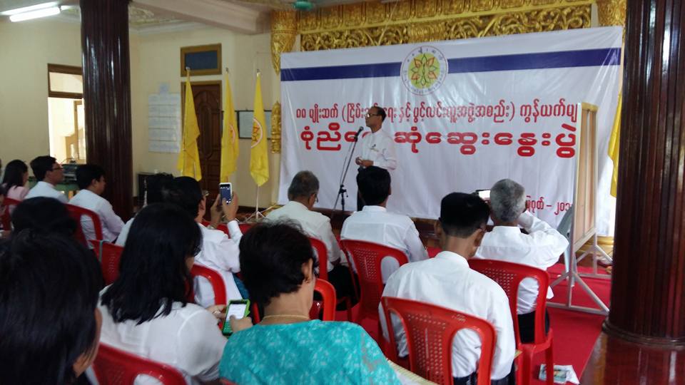 ၈၈ မ်ဳိးဆက္ (ၿငိမ္းခ်မ္းေရးနဲ႔ ပြင့္လင္းလူ႔အဖြဲ႔အစည္း) ကြန္ရက္မ်ား ေဆြးေႏြး (ဓာတ္ပုံ)