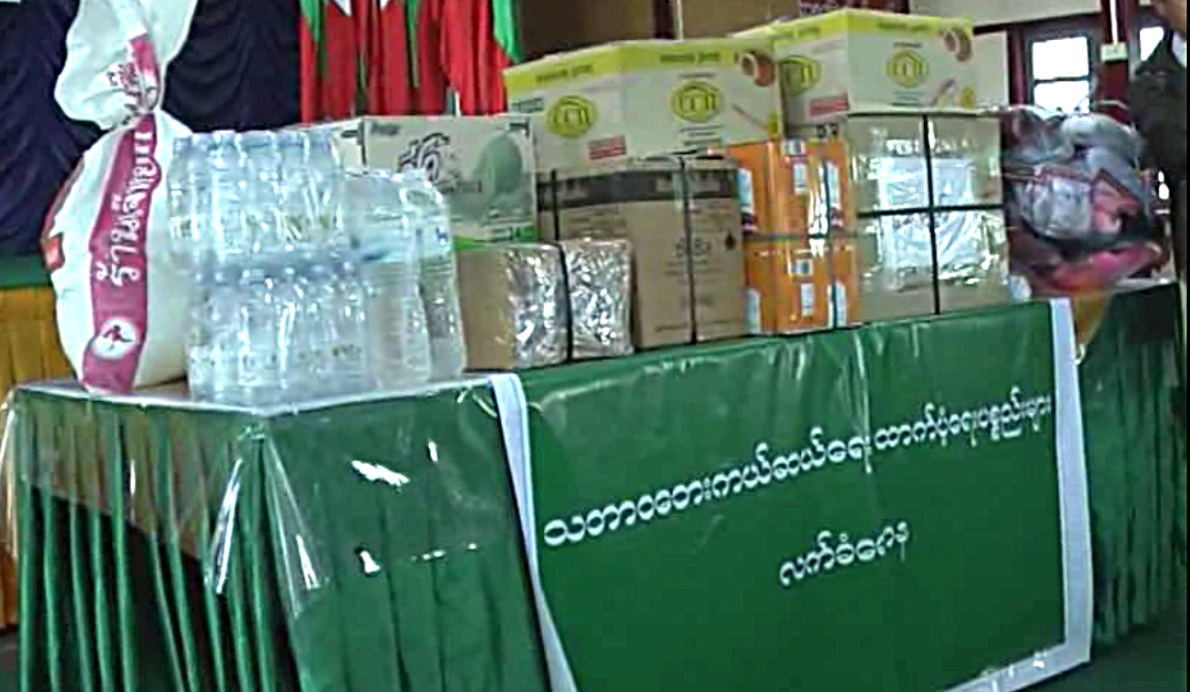 မဲေဆာက္ ကုမၸဏီမ်ားႏွင့္ ဘဏ္လုပ္ငန္းရွင္မ်ား ျမန္မာေရေဘး လႉဒါန္း