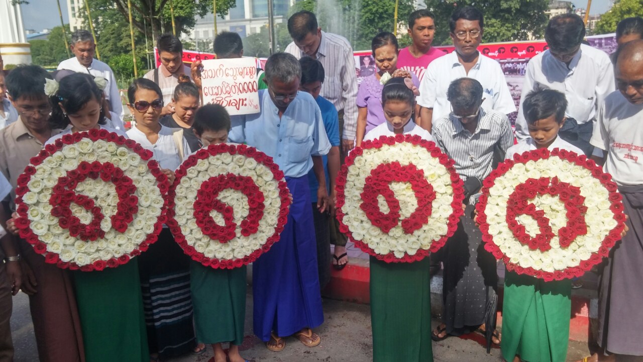 ၂၇ ႏွစ္ေျမာက္ ရွစ္ေလးလုံး ဒီမိုကေရစီအေရးေတာ္ပုံ အခမ္းအနား (ဓာတ္ပုံ)
