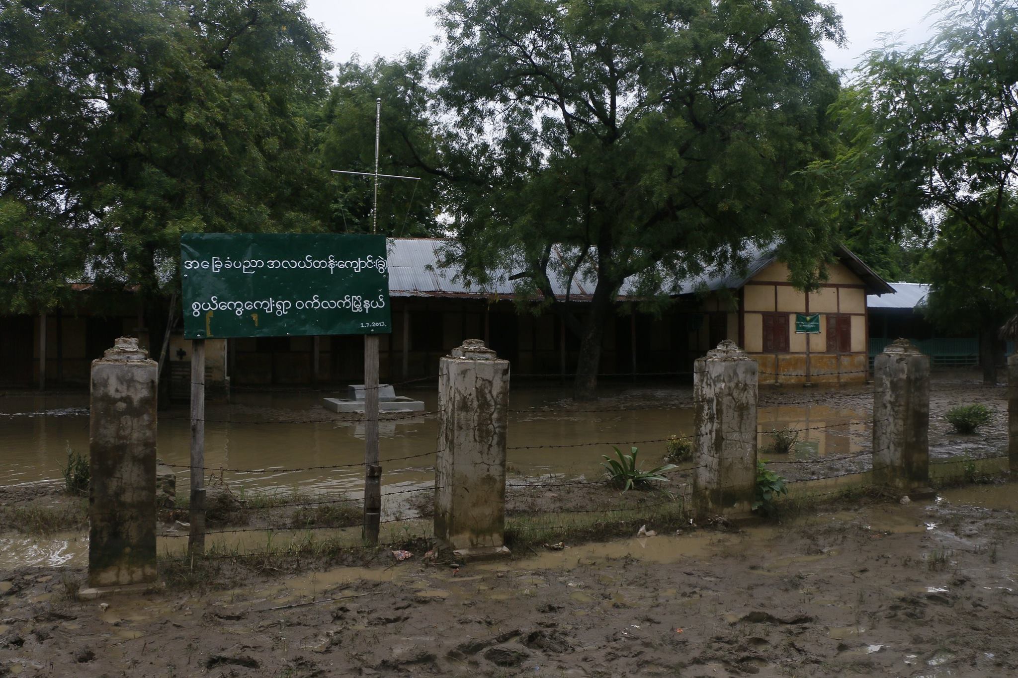 ၀က္လက္ၿမိဳ႕နယ္ စြယ္ေကြ႔ေက်းရြာ စာသင္ေက်ာင္းျမင္ကြင္း (ဓာတ္ပုံ)
