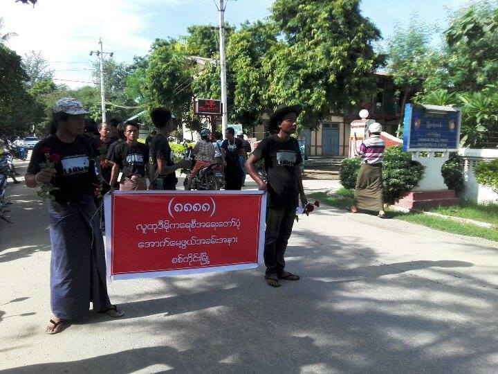 စစ္ကုိင္းတြင္ က်င္းပသည့္ ရွစ္ေလးလုံး ၂၇ ႏွစ္ေျမာက္ ေအာက္ေမ့ဖြြယ္ အခမ္းအနား (ဓာတ္ပုံ)