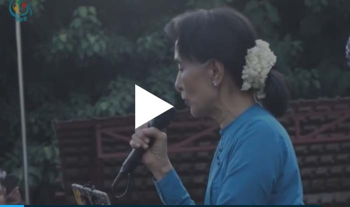 ျပည္သူ ၅၂ သန္းေက်ာ္ရဲ႕ ျပႆ  နာေတြကို ရင္ဆုုိင္ဖုုိ႔ အဆင္သင့္ရွိဟု ေဒၚစု ေျပာ (႐ုပ္သံ)