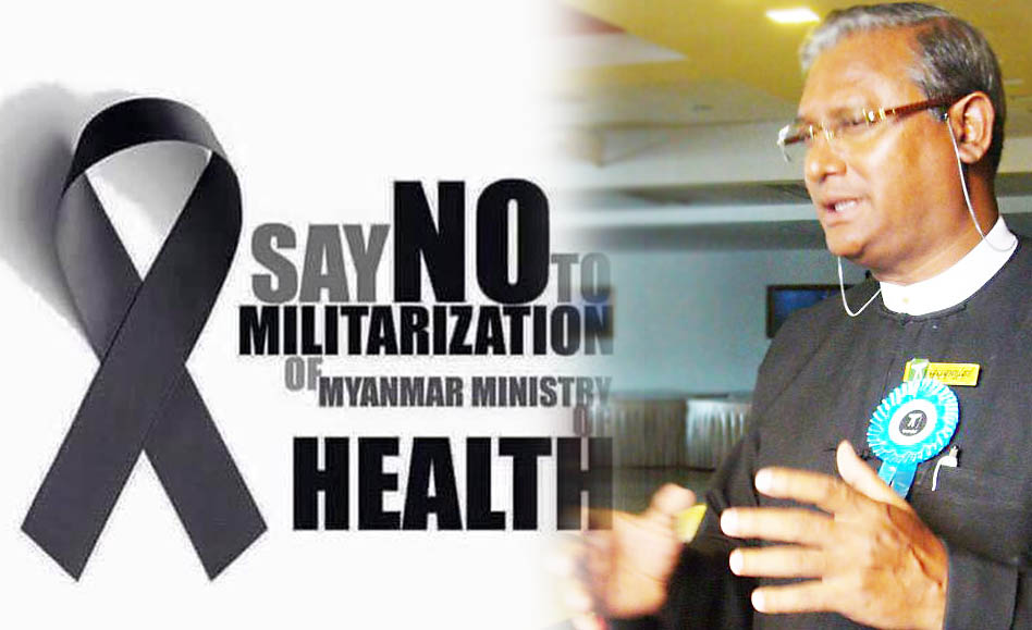 အေရးပါတဲ့ အရပ္ဘက္ရာထူးေတြကို စစ္အရာရွိေတြ ခန္႔အပ္မႈ ဆန္႔က်င္ေနၾက