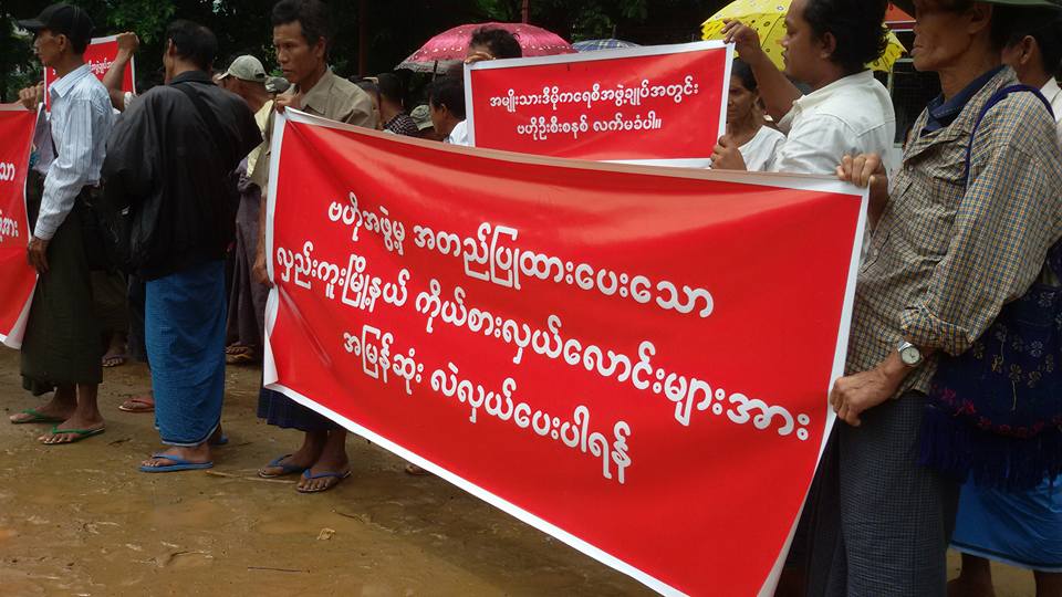 ဆႏၵျပပါတီ၀င္မ်ားကို အန္အယ္လ္ဒီ ပါတီထုတ္ပယ္