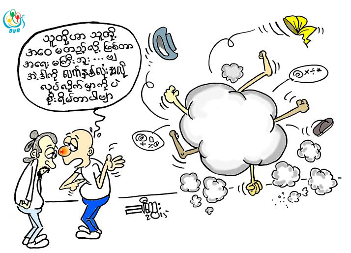 ကာတြန္း - ညီေထြး