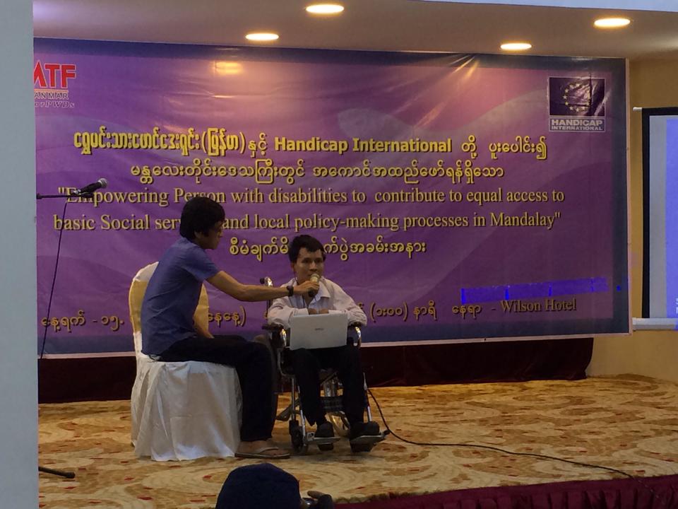 မသန္စြမ္း တန္းတူရပိုင္ခြင့္အတြက္ ေရႊမင္းသားေဖာင္ေဒးရွင္းႏွင့္ ဟန္ဒီကတ္ပ္တို႔ ပူးေပါင္းမည္