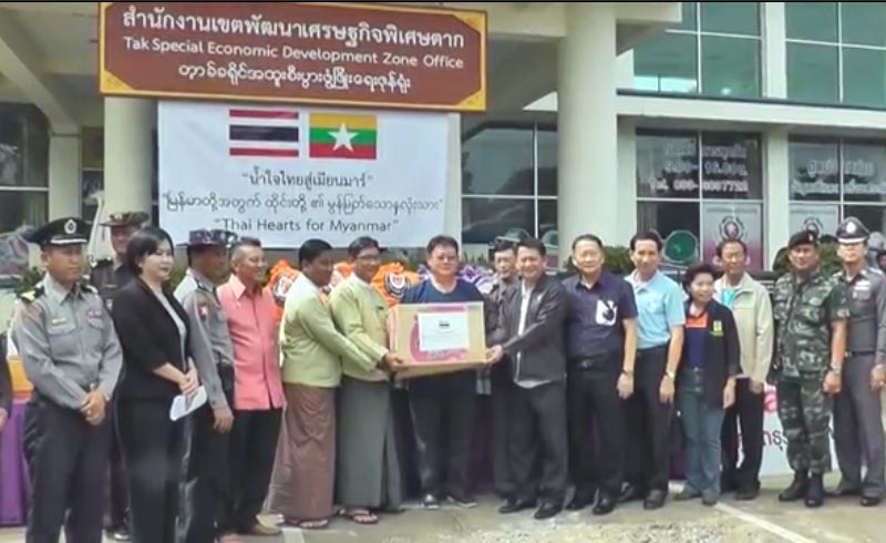 ထိုင္းၾကက္ေျခနီအဖြဲ႔မွ ျမန္မာ့ေရေဘးအတြက္ ေထာက္ပံ့ကူညီ