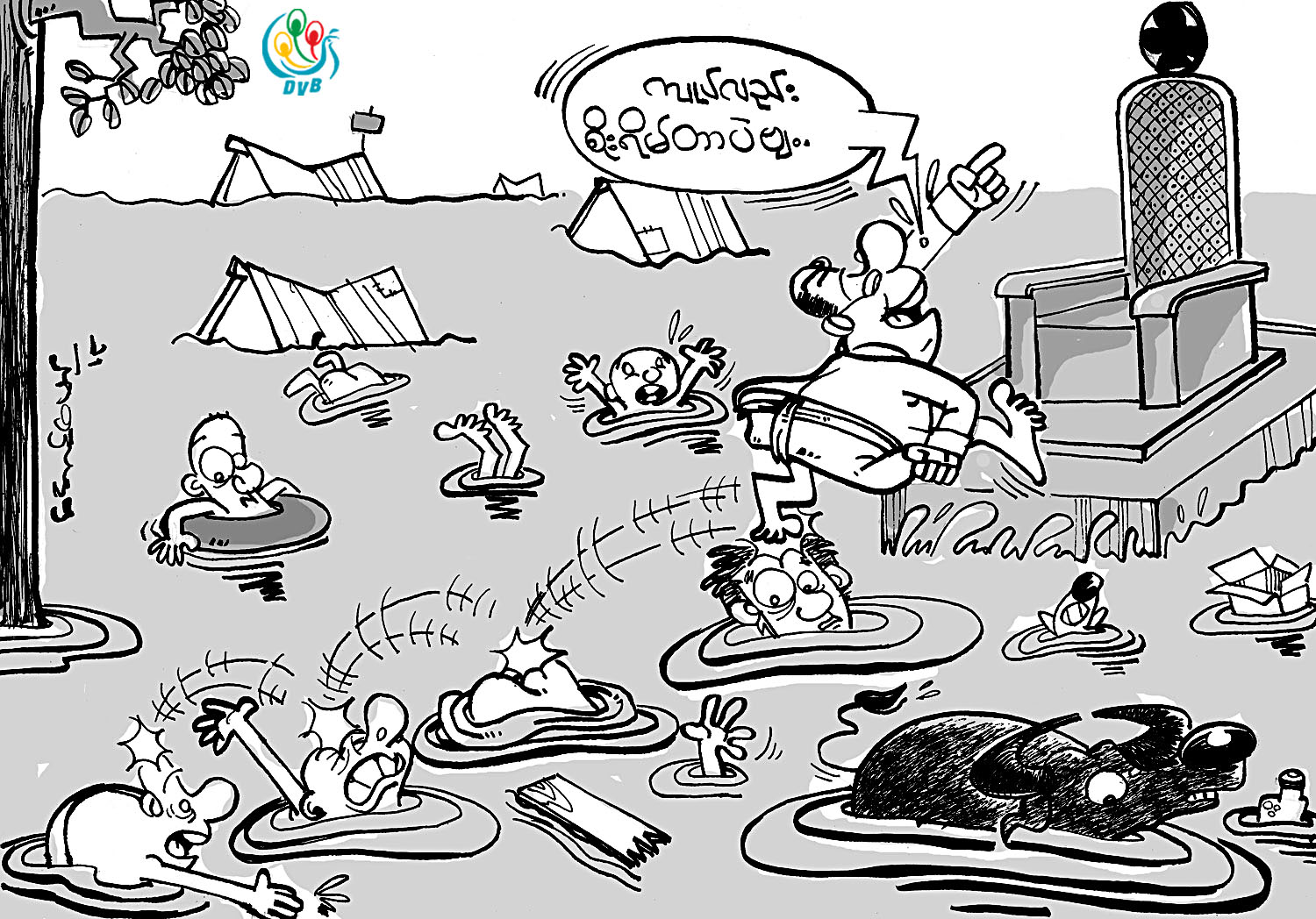 ကာတြန္း - ေအာင္ေမာ္