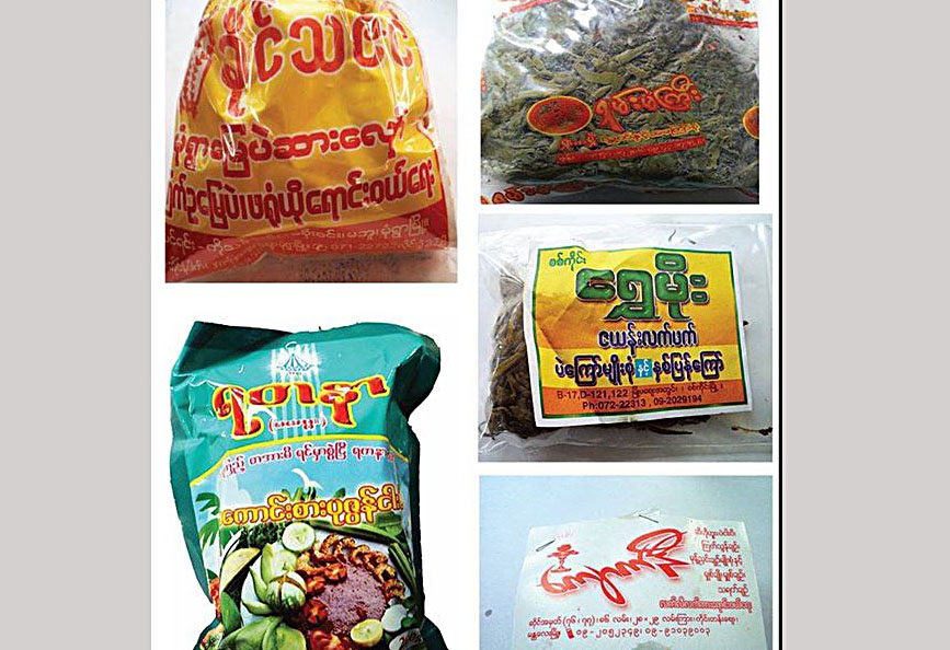 ပဲႀကီးေလွာ္ အပါအ၀င္ စားသုံးရန္မသင့္ စားေသာက္ကုန္ ၂၇ မ်ဳိး ထုတ္ျပန္