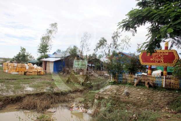 မင္းျပားၿမိဳ႕နယ္ ေက်းရြာ ၉ ရြာခန္႔ အေရးတႀကီး အကူအညီလုိအပ္