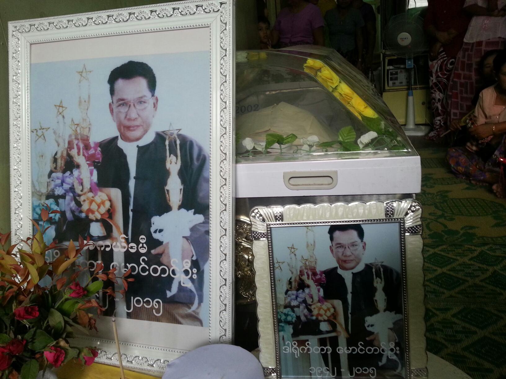 ဒါ႐ုိက္တာ ေမာင္တင္ဦး၏ စ်ာပနာ (ဓာတ္ပံု)