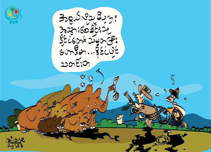ကာတြန္း - Lailone