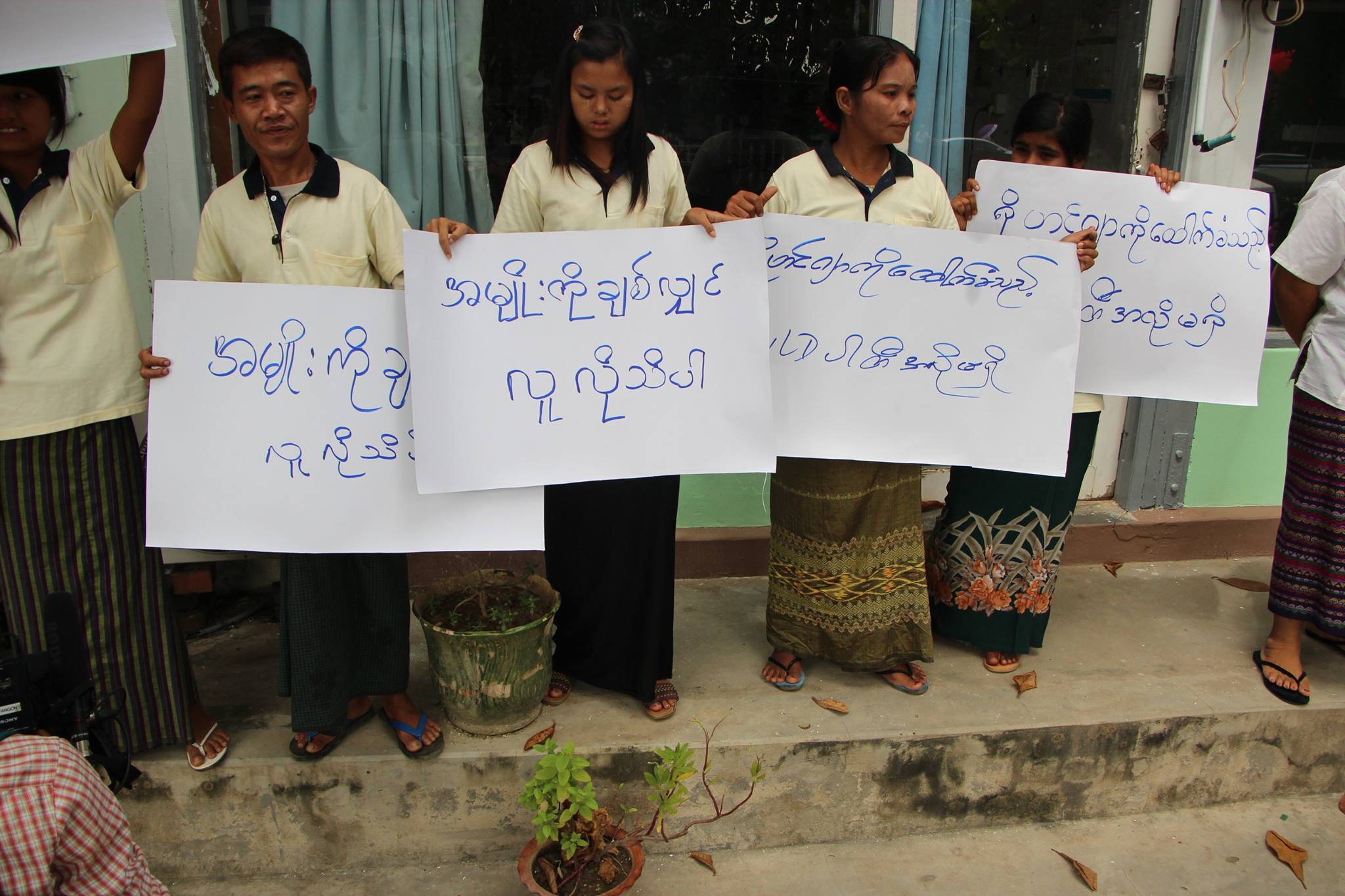 ေဒၚေအာင္ဆန္းစုုၾကည္ ေဟာေျပာသည့္ေနရာအနီး ဆႏၵျပမႈျဖစ္ပြား (ဓာတ္ပုံ)