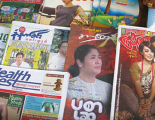 စာေပစိစစ္ေရးတင္ထုတ္မူဝါဒအေပၚ ေဝဖန္