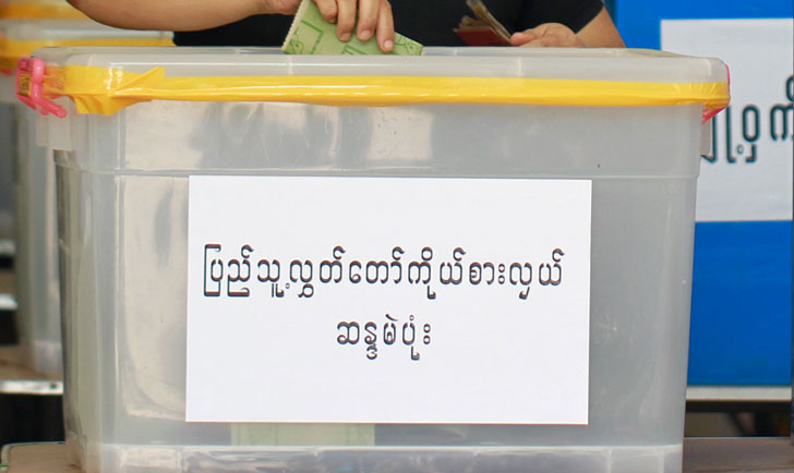 ကခ်င္ျပည္နယ္ ေရြးေကာက္ပြဲ ေကာ္မရွင္ ဥကၠ႒ ႏုတ္ထြက္