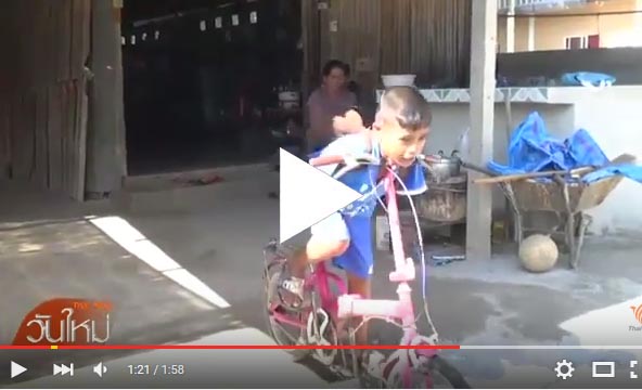 ေမြးရာပါ လက္ႏွစ္ဘက္မဲ့ ကေလးငယ္၊ မိခင္အတြက္ စက္ဘီးစီးပြဲ၀င္ (႐ုပ္သံ)