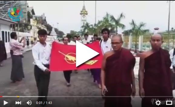 သပိတ္ေမွာက္ေက်ာင္းသားမ်ား လြတ္ေျမာက္ေရး ၀တ္ျပဳဆုေတာင္း (႐ုပ္သံ)