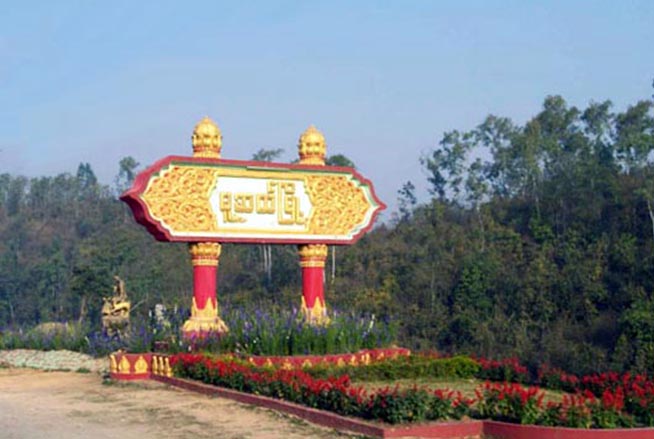 မူဆယ္မွ ေက်းရြာအုပ္ခ်ဳပ္ေရးမႉးအခ်ဳိ႕ႏွင့္ ရြာသားမ်ား ဖမ္းဆီးခံရ