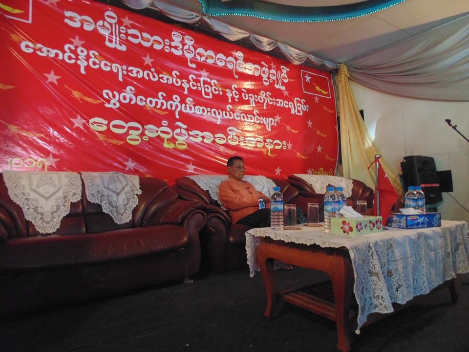 ပဲခူးတြင္ အန္အယ္လ္ဒီ ေအာင္ႏိုင္ေရးအလံအပ္ႏွင္းျခင္း ျပဳလုပ္ (ဓာတ္ပံု)