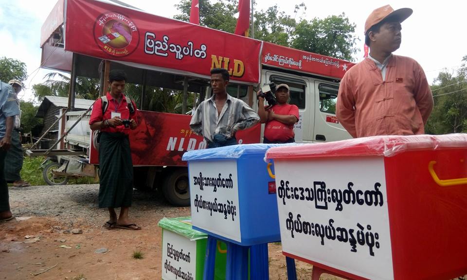 ေကာ့မႉးတြင္ အန္အယ္လ္ဒီ ေရြးေကာက္ပဲြေအာင္ႏိုင္ေရး ျပဳလုပ္ (ဓာတ္ပံု)